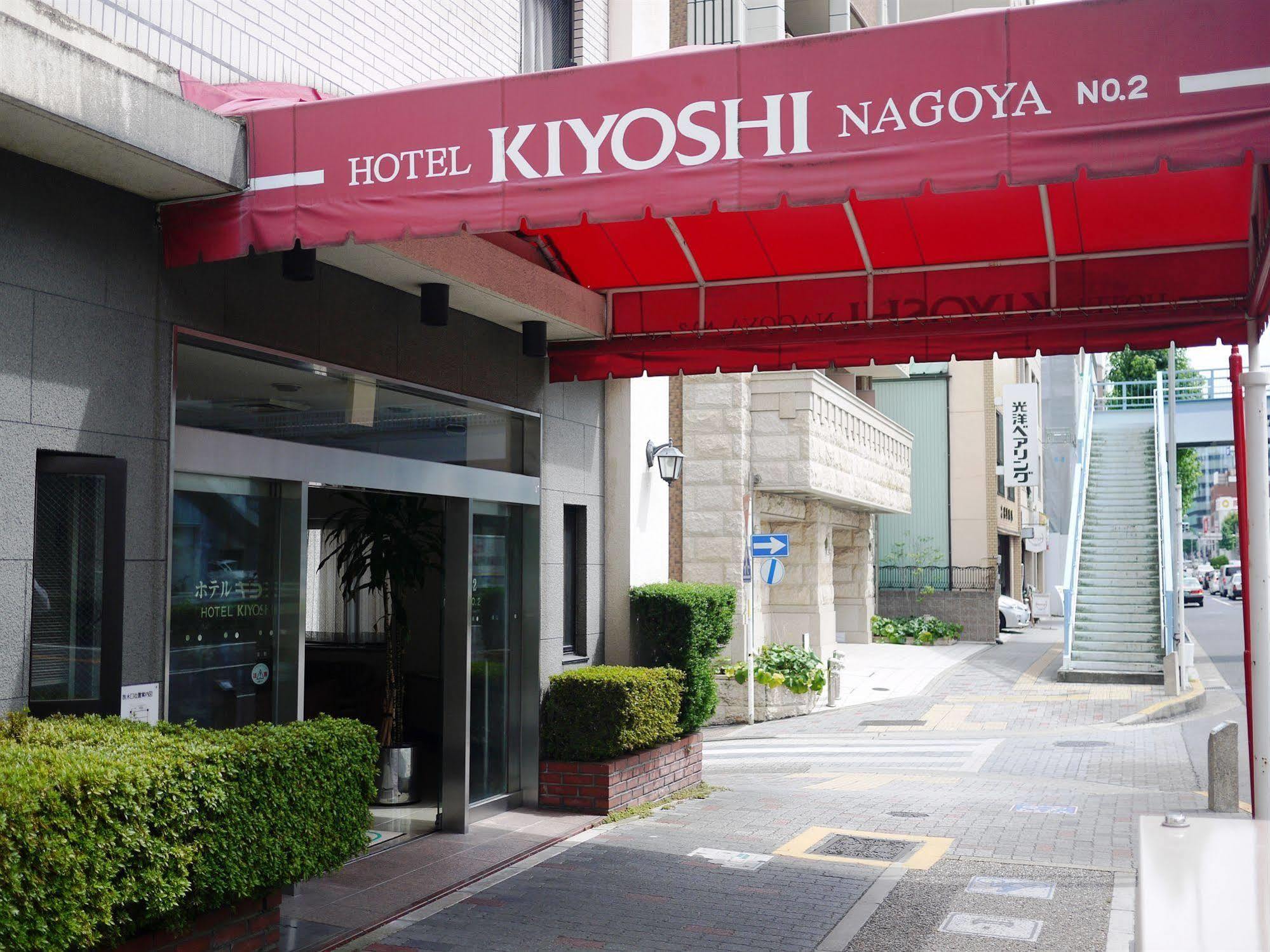 Hotel Kiyoshi Nagoya Exterior photo