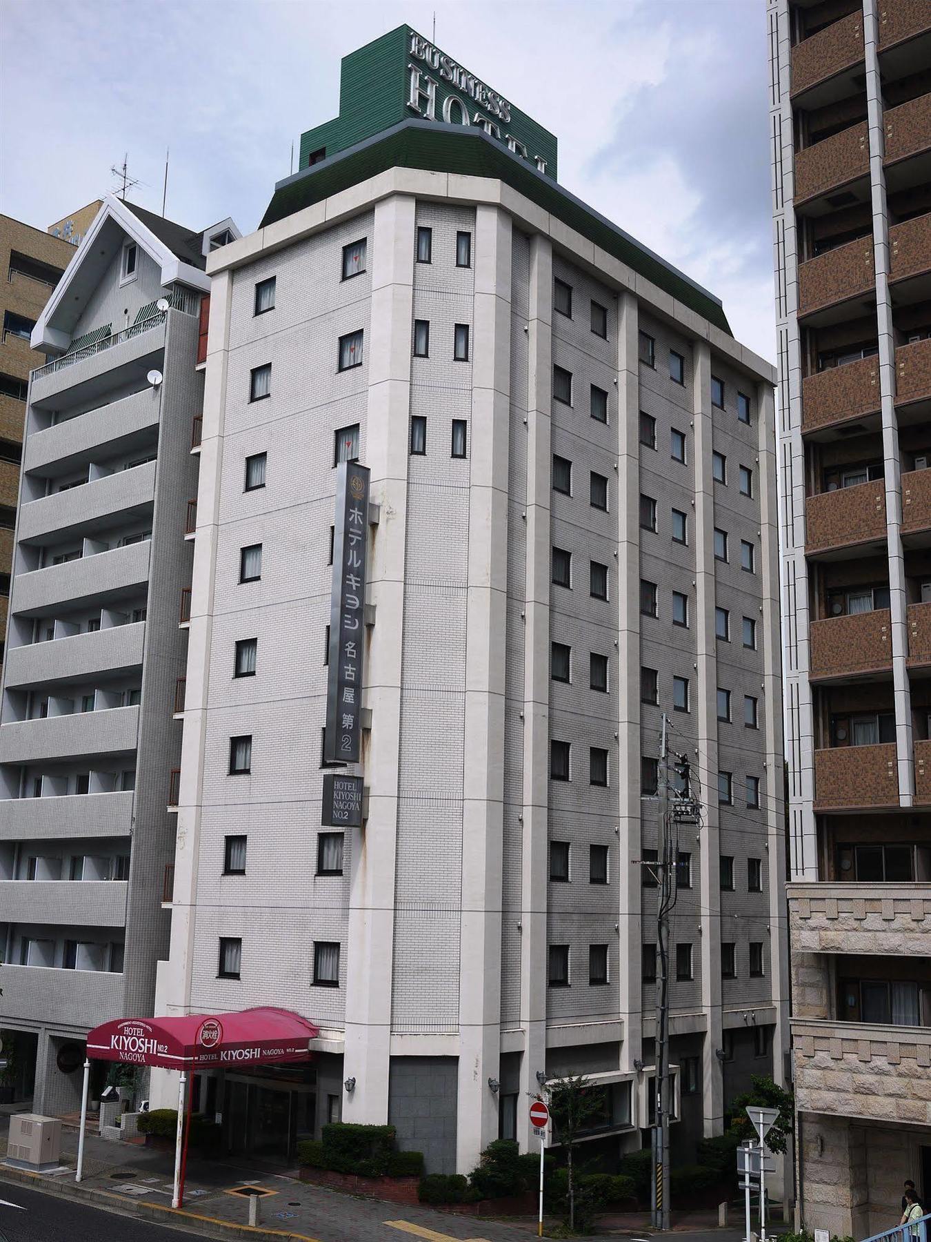 Hotel Kiyoshi Nagoya Exterior photo